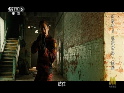 分歧者3：忠诚世界剧照的剧照