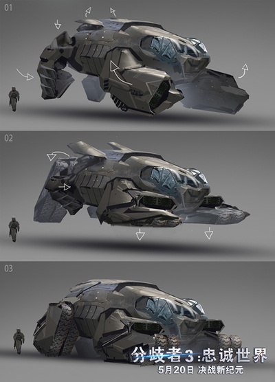 分歧者3：忠诚世界剧照的剧照