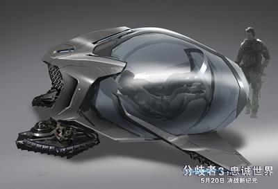 分歧者3：忠诚世界剧照的剧照