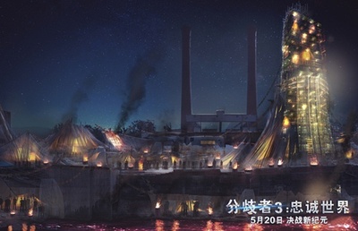 分歧者3：忠诚世界剧照的剧照