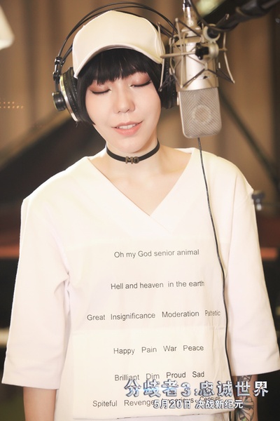 分歧者3：忠诚世界剧照的剧照