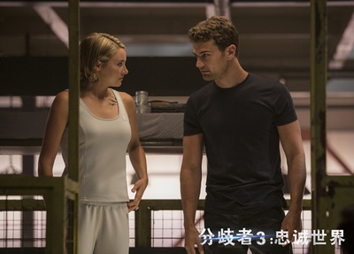 分歧者3：忠诚世界剧照的剧照