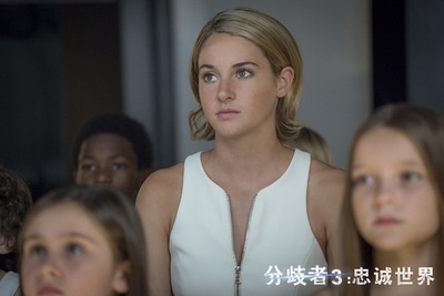 分歧者3：忠诚世界剧照的剧照