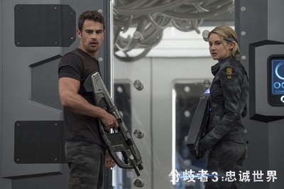 分歧者3：忠诚世界剧照的剧照