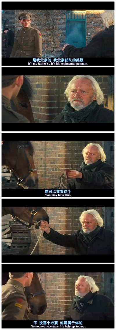 战马剧照的剧照