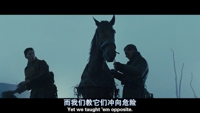 战马剧照的剧照