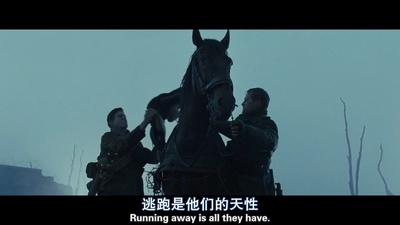 战马剧照的剧照