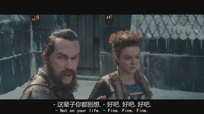 猎神：冬日之战剧照的剧照