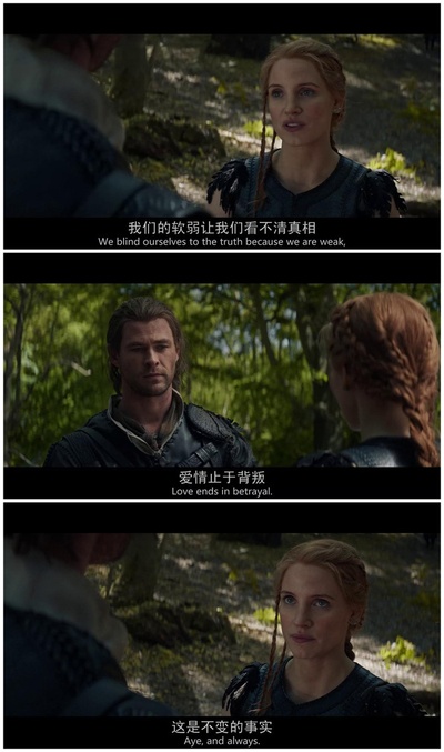 猎神：冬日之战剧照的剧照