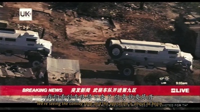 第九区剧照的剧照