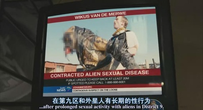 第九区剧照的剧照