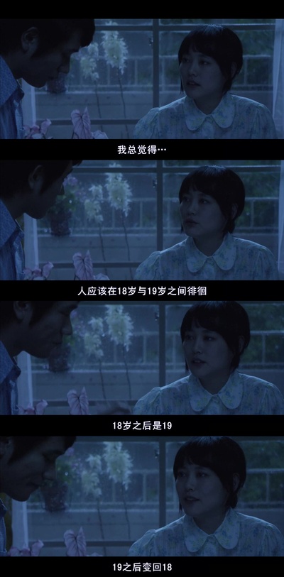 挪威的森林剧照的剧照