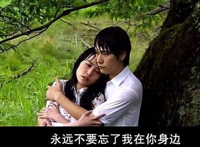 挪威的森林剧照的剧照