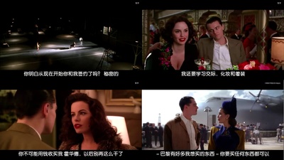 飞行家剧照的剧照