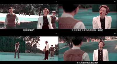 飞行家剧照的剧照