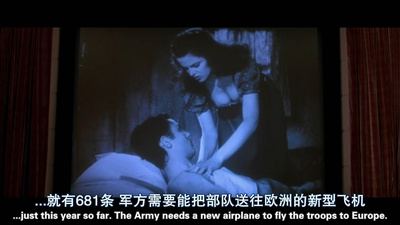 飞行家剧照的剧照