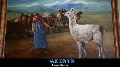 飞行家剧照的剧照