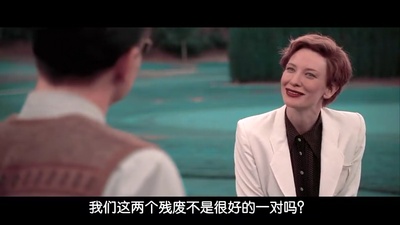 飞行家剧照的剧照