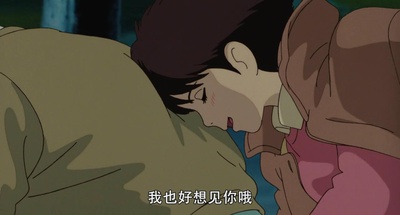 侧耳倾听剧照的剧照