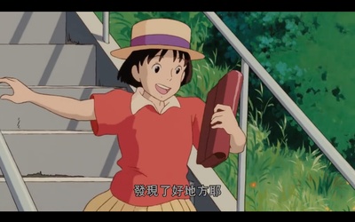 侧耳倾听剧照的剧照