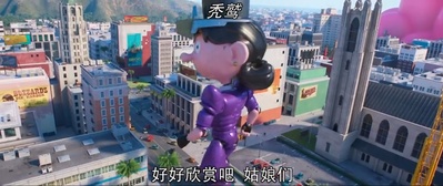 神偷奶爸3剧照的剧照