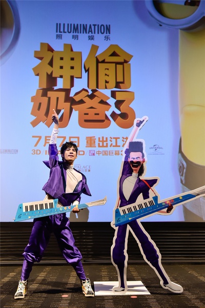 神偷奶爸3剧照的剧照