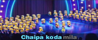 神偷奶爸3剧照的剧照