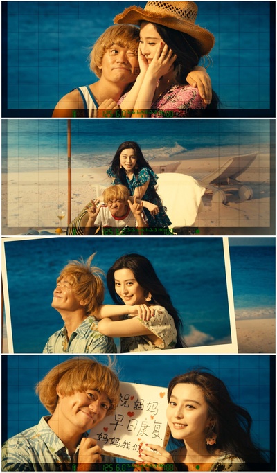 人再囧途之泰囧剧照的剧照