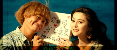 人再囧途之泰囧剧照的剧照