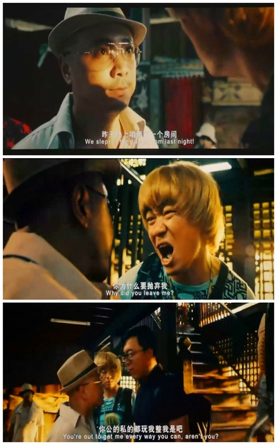 人再囧途之泰囧剧照的剧照