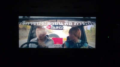 人再囧途之泰囧剧照的剧照