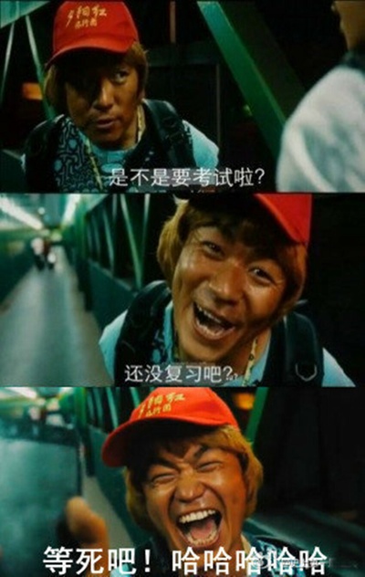 人再囧途之泰囧剧照的剧照