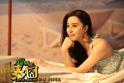 人再囧途之泰囧剧照的剧照