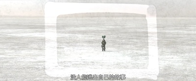 兰戈剧照的剧照