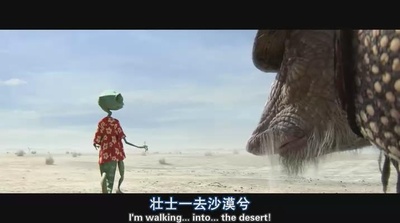 兰戈剧照的剧照