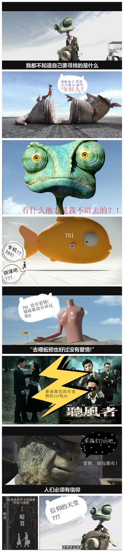 兰戈剧照的剧照