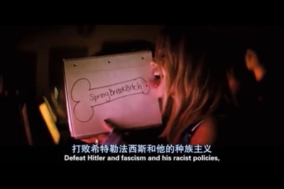 春假剧照的剧照