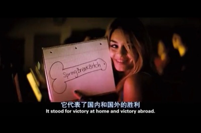 春假剧照的剧照