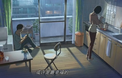 言叶之庭剧照的剧照