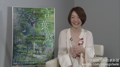 言叶之庭剧照的剧照