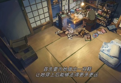 言叶之庭剧照的剧照