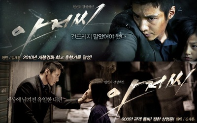 孤胆特工剧照的剧照