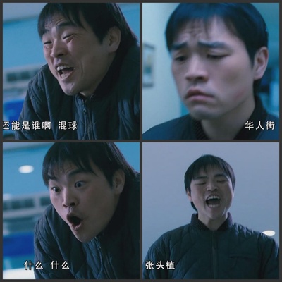 孤胆特工剧照的剧照