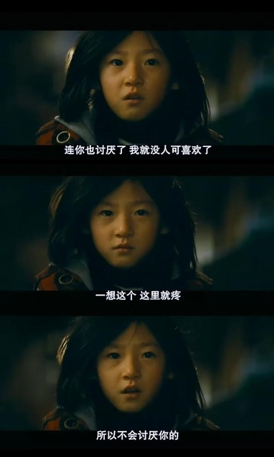 孤胆特工剧照的剧照