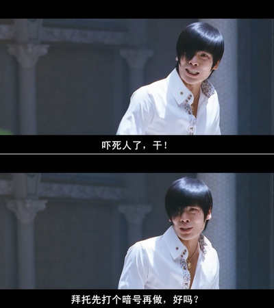 孤胆特工剧照的剧照