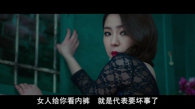 老千2：神之手剧照的剧照