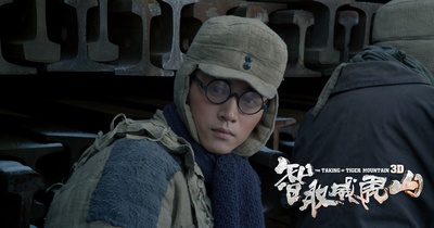 智取威虎山剧照的剧照