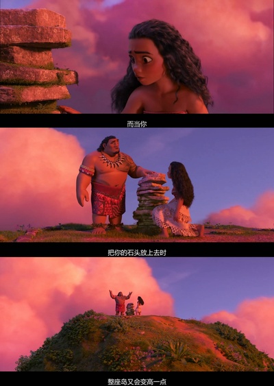 海洋奇缘剧照的剧照