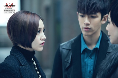 小时代剧照的剧照