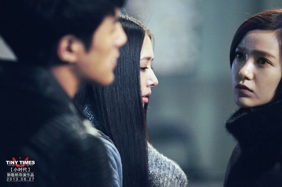 小时代剧照的剧照